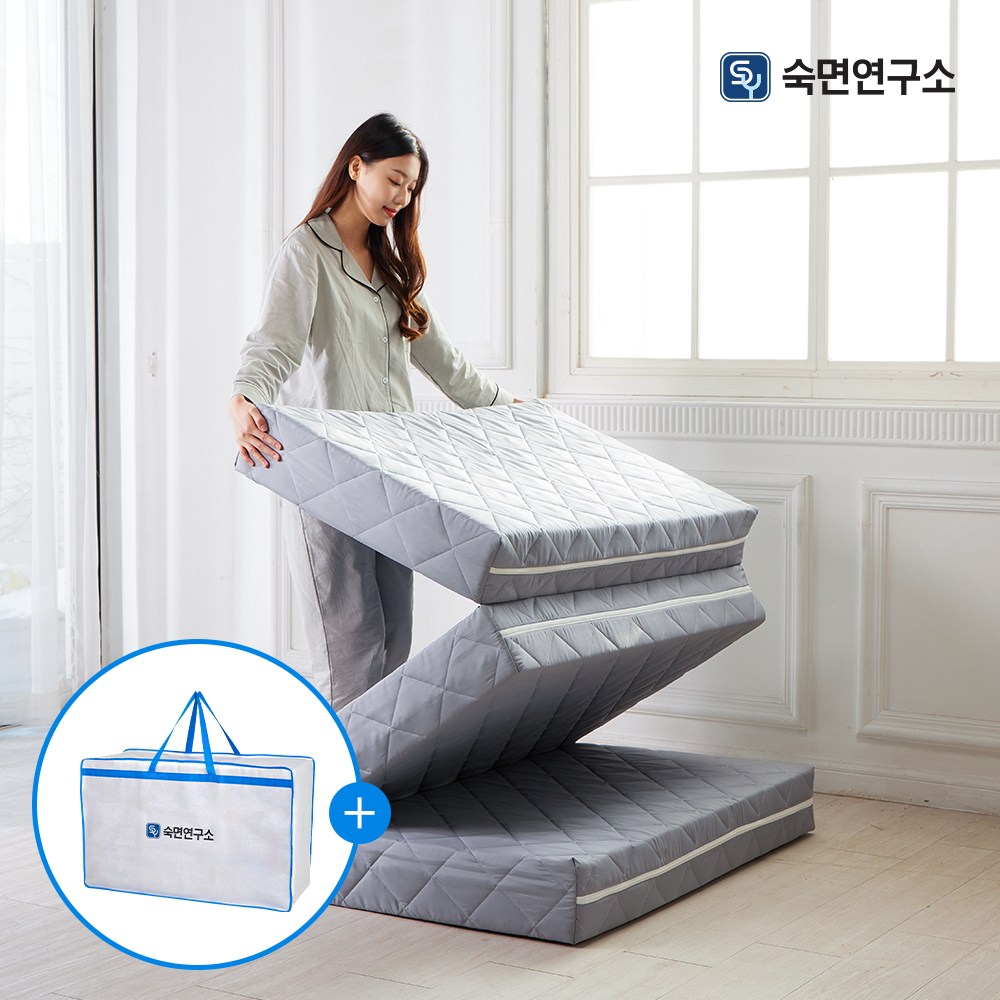 숙면연구소 허리에좋은 3단 접이식 매트리스 토퍼 10cm + 보관가방 169,000원