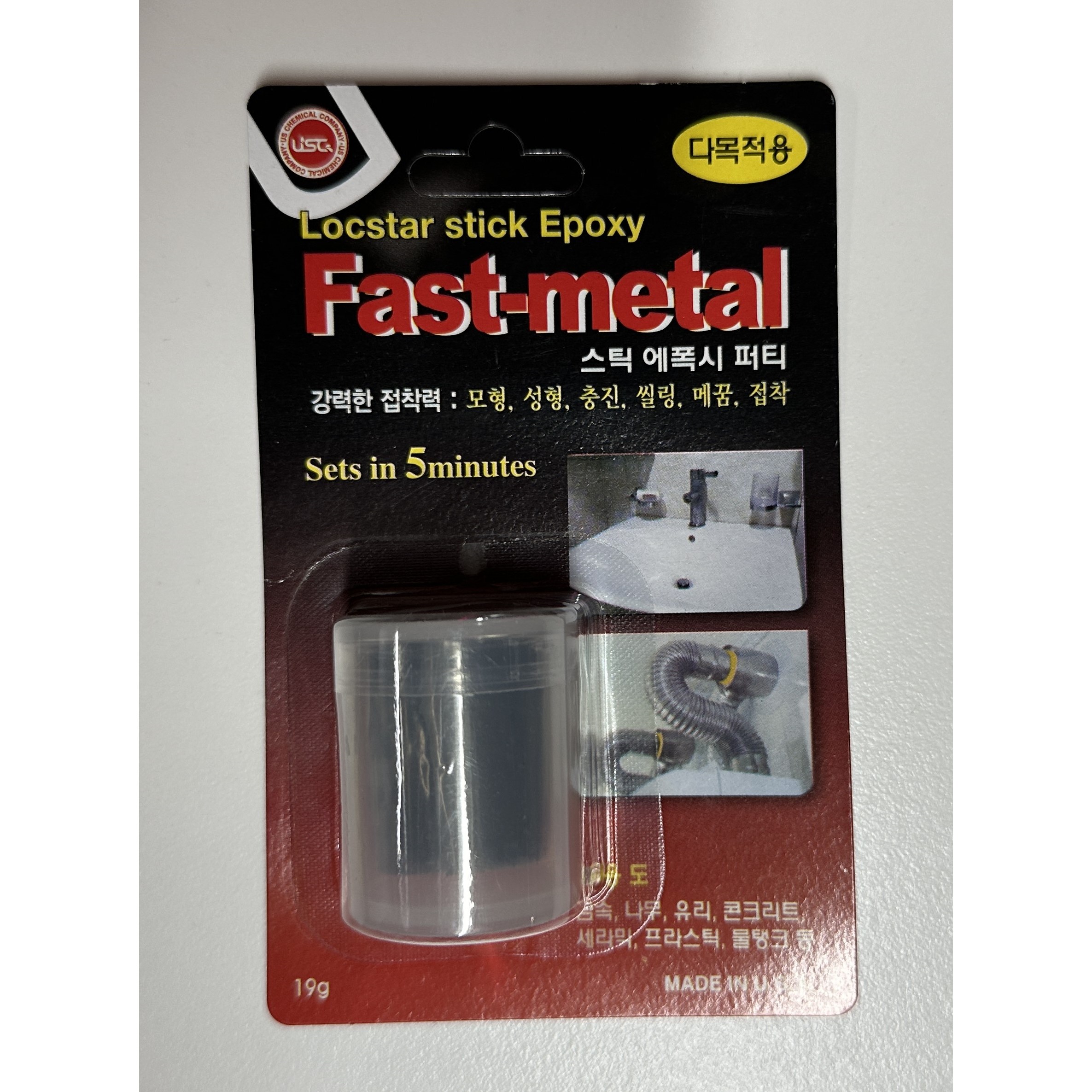 유에스캠 금속 미니 퍼티 에폭시(19g) 48,000원