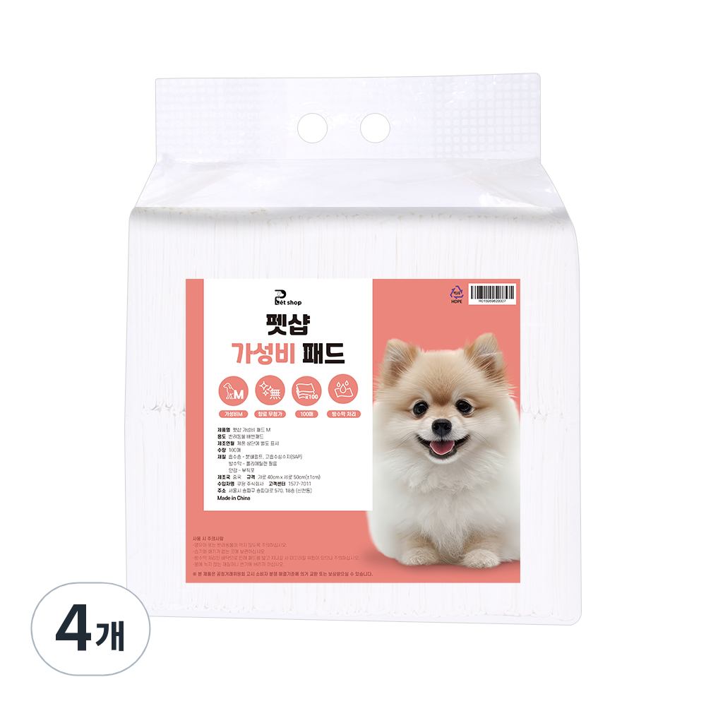 펫샵 가성비 반려동물 중형 배변패드 무향 15g 26,160원