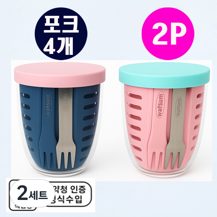 (왓썸) 1+1 뉴 휴대용 과일컵 물빠짐 과일통 도시락 컵 후르츠팟 31,790원