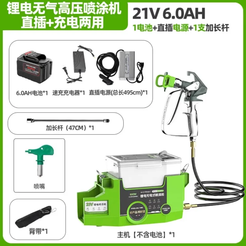 브러시리스 고압 에어리스 스프레이 페인트 기계, 라텍스 배낭 리튬 배터리 충전 벽 스프라 763,300원
