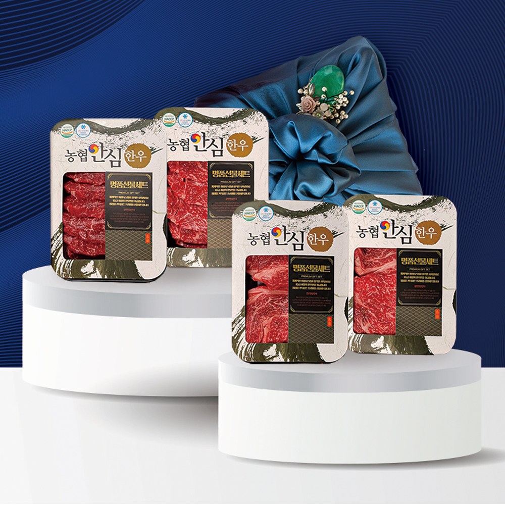 [꽉찬한우] 백화점납품 농협안심한우 1++등급 정육 3호 1.2kg (불고기300g+불고기300g+국거리300g+국거리300g) 한우세트 구이용 로스용 90,000원