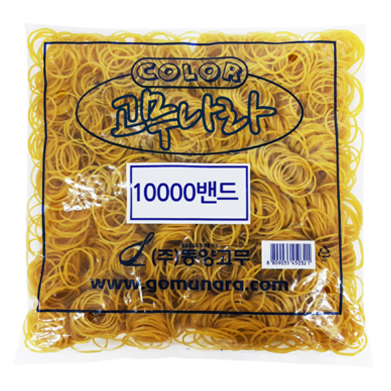 노란 고무밴드 대용량 1.3mm 두꺼운 넓은 고무줄 산업용 포장용, 1세트, 40mm x 1.3mm (약 330g) 5,000원