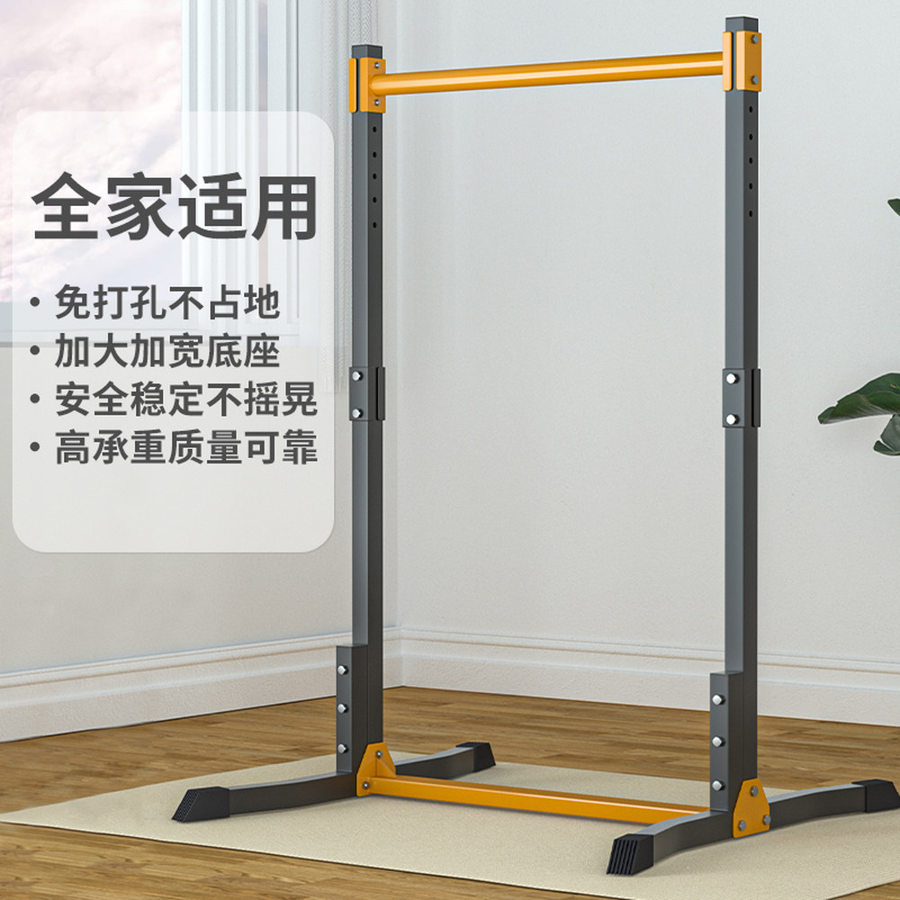 평로라안전바 손잡이 라이딩 실내 연습 딥스 고정 훈련 롤러 근력 단일상품 프레임 분리형 138,300원