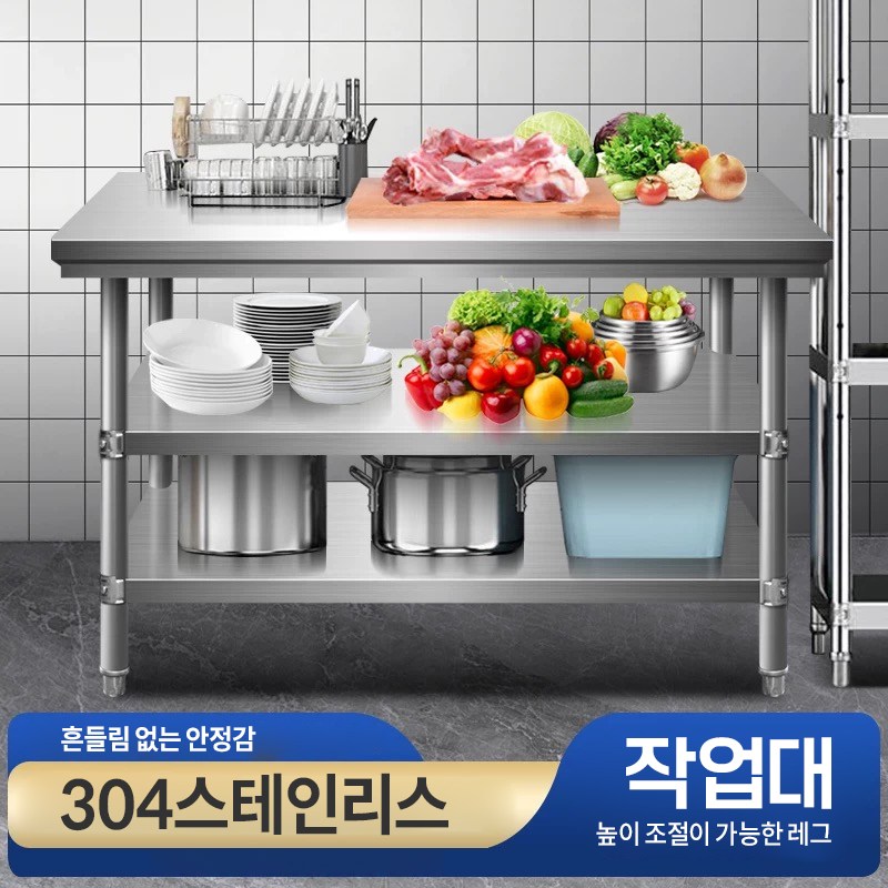 [국내배송] 스텐작업대 3단 업소용작업대 주방선반 업소용 조리대 128,000원