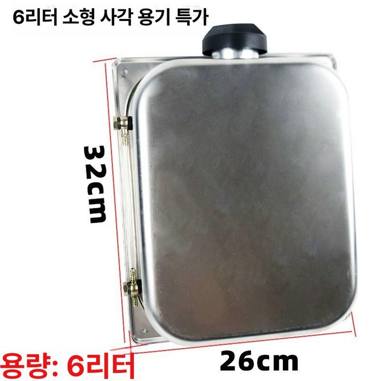스텐 기름통 휘발유통 스테인리스 등유 캠핑용 스테인레스 34,500원