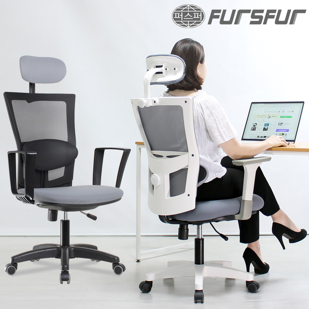 퍼스퍼 국내생산 특허특대요추 메쉬 편한 컴퓨터 사무용 사무실 학생 공부 책상 의자 89,900원