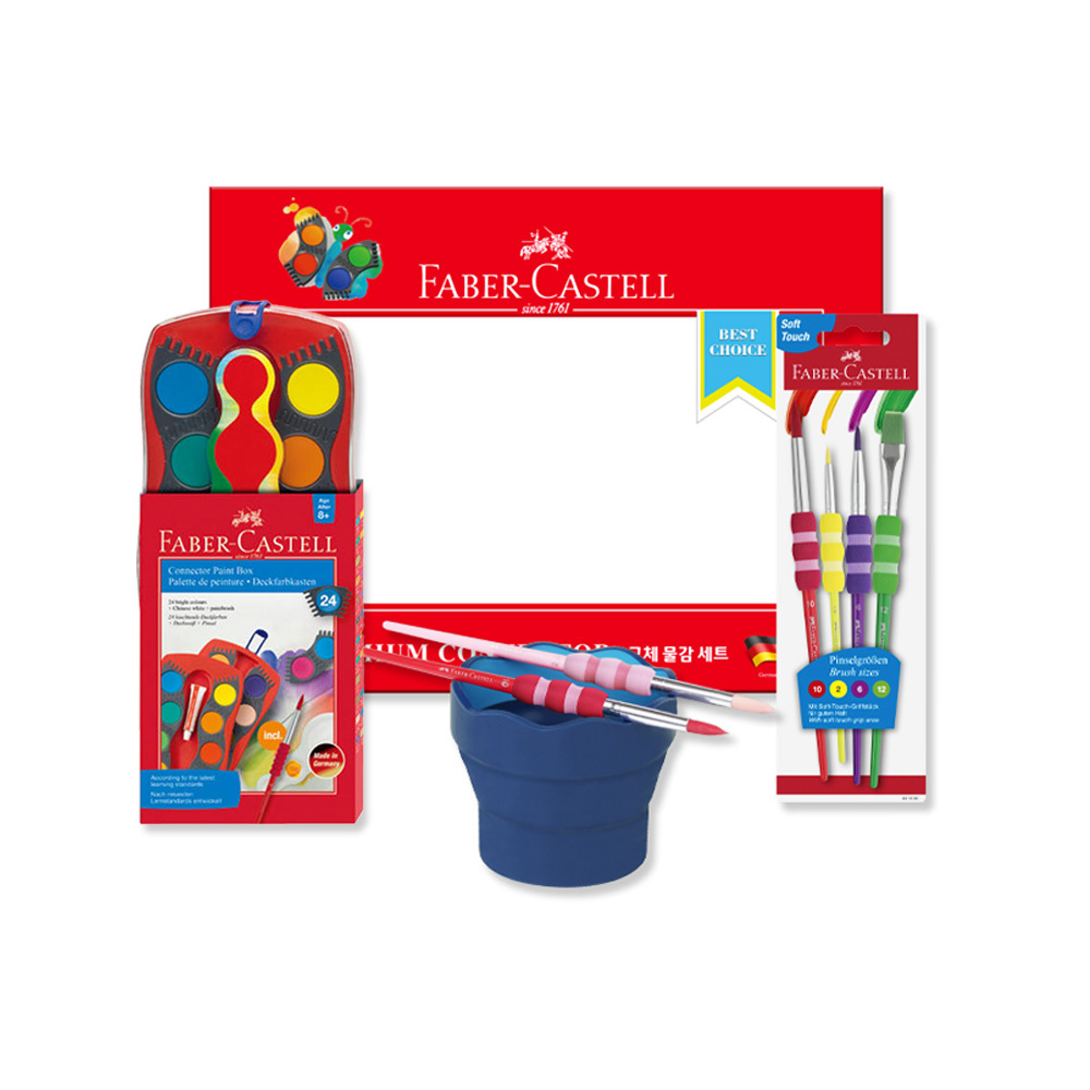 파버카스텔 커넥터 수채물감 세트 (물감24색+붓4입+물통) 32,100원