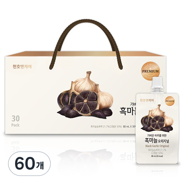 천호엔케어 흑마늘즙 오리지널 80,100원