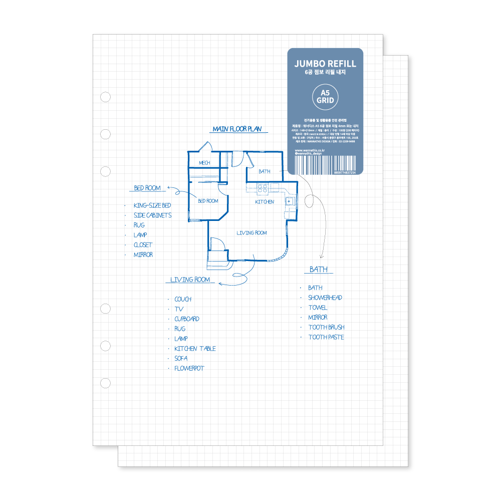워너디스 6공 점보 리필 4mm 모눈 내지 10,000원