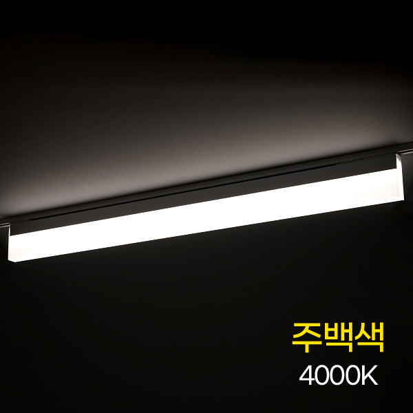 엘포스 LED 루버 레일조명 라인조명 레일등 1200MM 60W, 1개, 주백색 33,000원