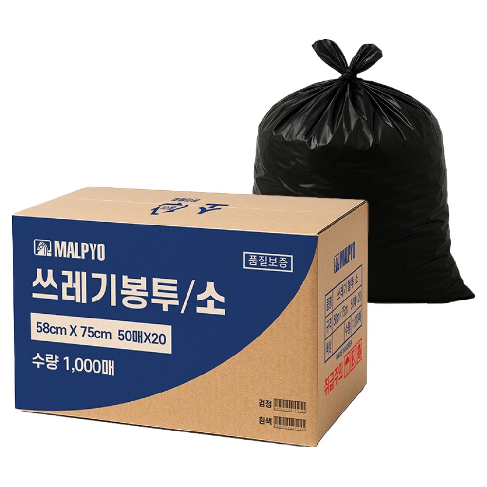 말표 배접 쓰레기봉투 소 검정, 40L, 1000개 46,000원