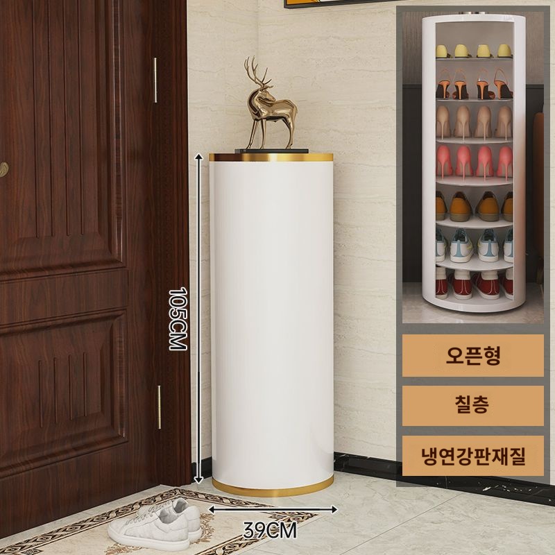 회전 신발장 현관 틈새 신발 직경 가정용 코너 원통형 원형 정리대 선반 정리함 185,080원
