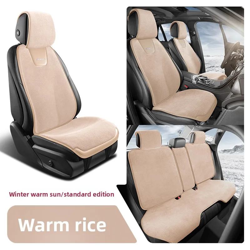유니버설 카시트 커버 겨울 따뜻한 컴포트 플러시 통기성 자동차 보호용 쿠션 191,600원