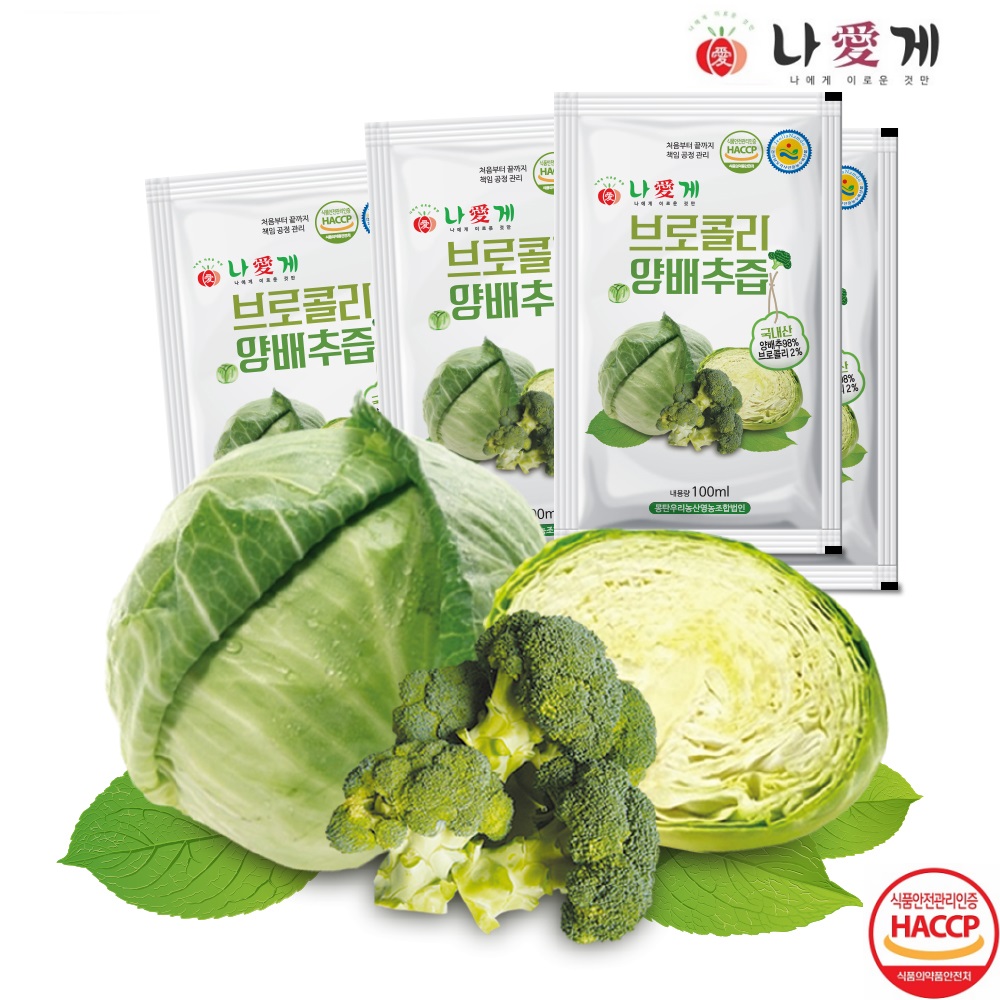 나애게 무안 브로콜리 양배추즙 100ml 30팩 양배추브로콜리즙 13,800원