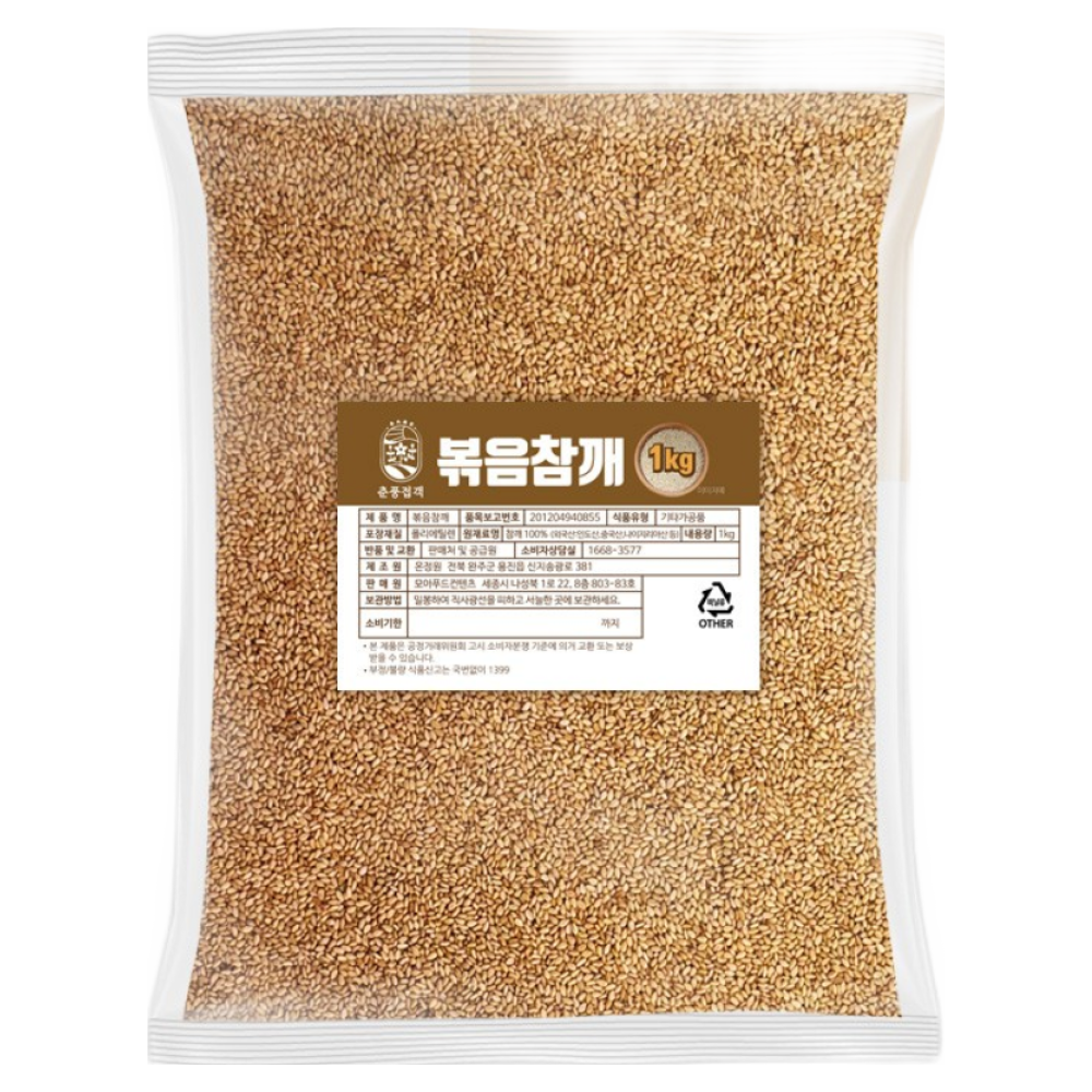 춘풍접객 볶음 참깨 1kg (10개) 업소용 식당용 무침 비빔밥 볶음 요리 곡물 팩 74,900원