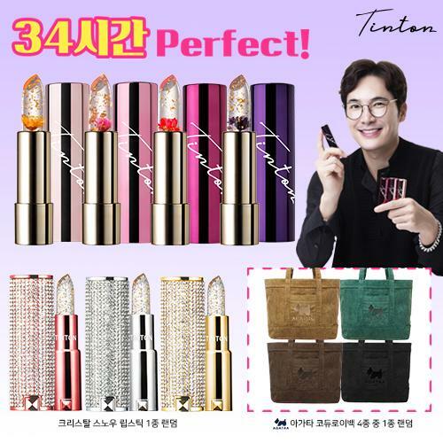 (틴톤) 꽃 립스틱 총 4개 + 크리스탈 립스틱 + 아가타 빅 코듀로이백 52,500원