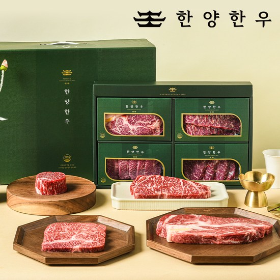[한양한우] 1등급 한우 구이 선물세트 1호 1kg(등심 250g+채끝 250g+안심 250g+특수 250g) 124,000원