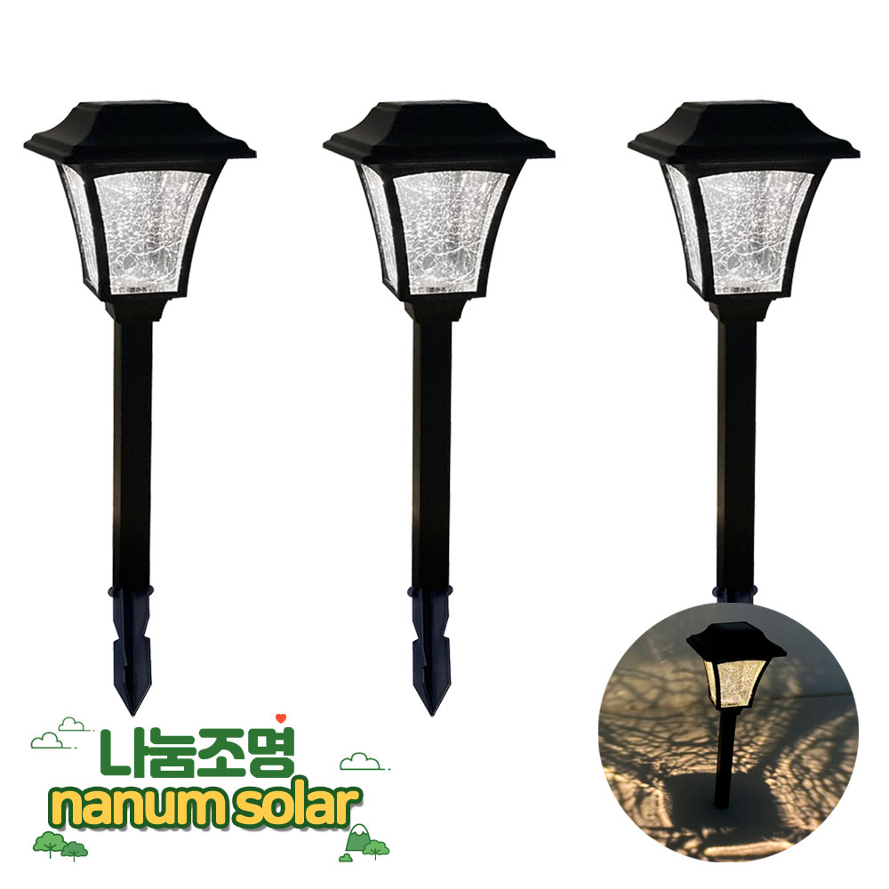 나눔조명 태양열 사각 정원등 태양광 조명 LED 태양등 문주등 잔디 마당 조명등 전등 (노란빛) 42,290원
