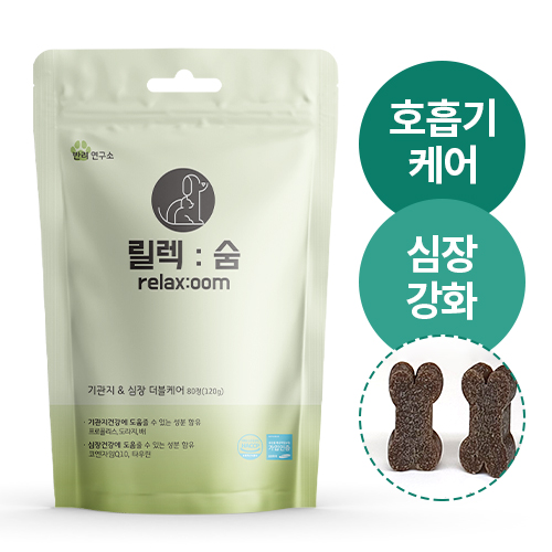 강아지 기관지 협착증 기침 영양제 릴렉숨, 80정, 호흡기/기관지, 1개 24,900원