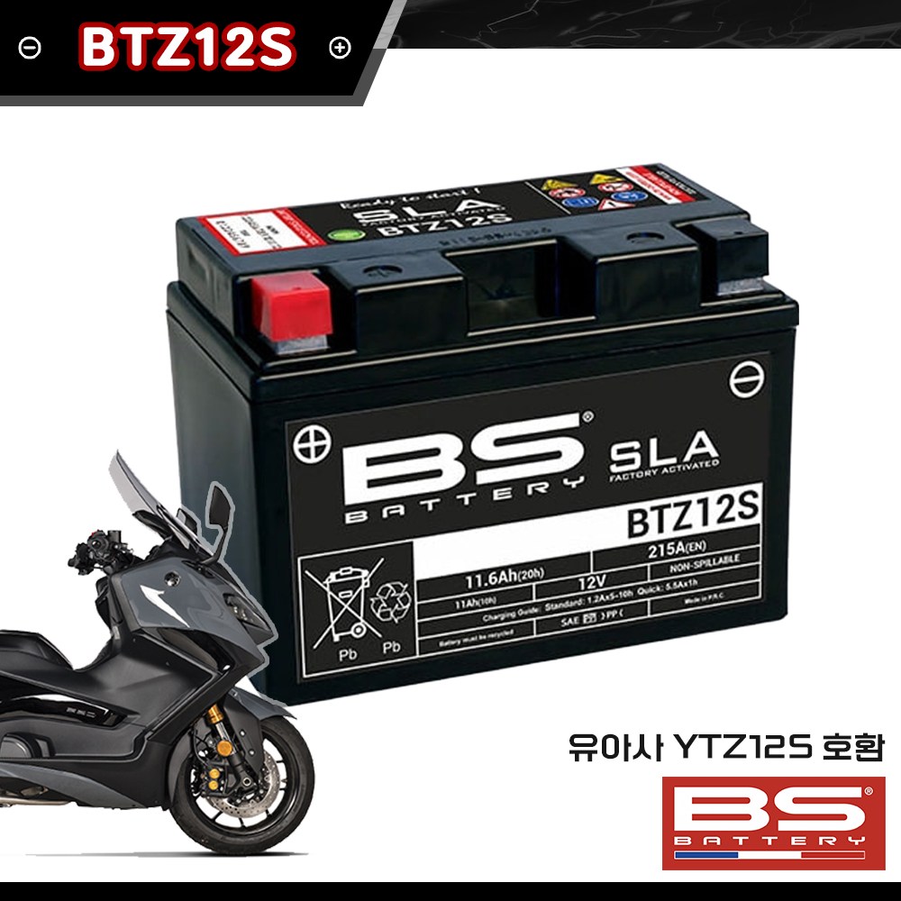12-25년 야마하 TMAX560 BS 배터리 BTZ12S 유아사 YTZ12S 호환 85,000원