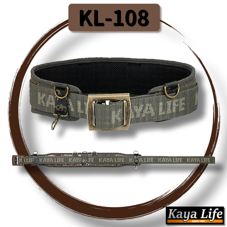 가야라이프 KL 108 2단 쿠션 벨트 15,100원
