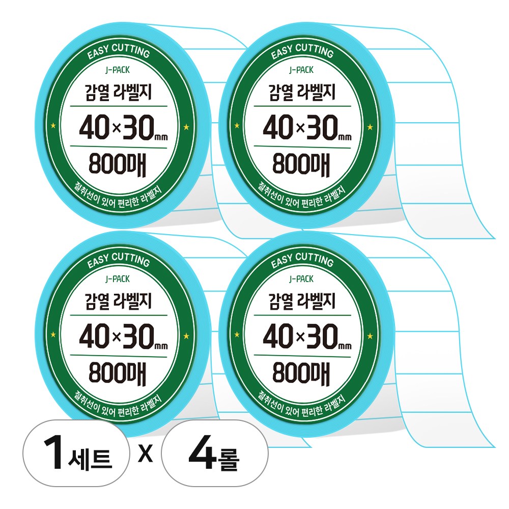 제이팩 감열 롤 라벨지 40 x 30mm 800매 4개, 1세트 12,600원