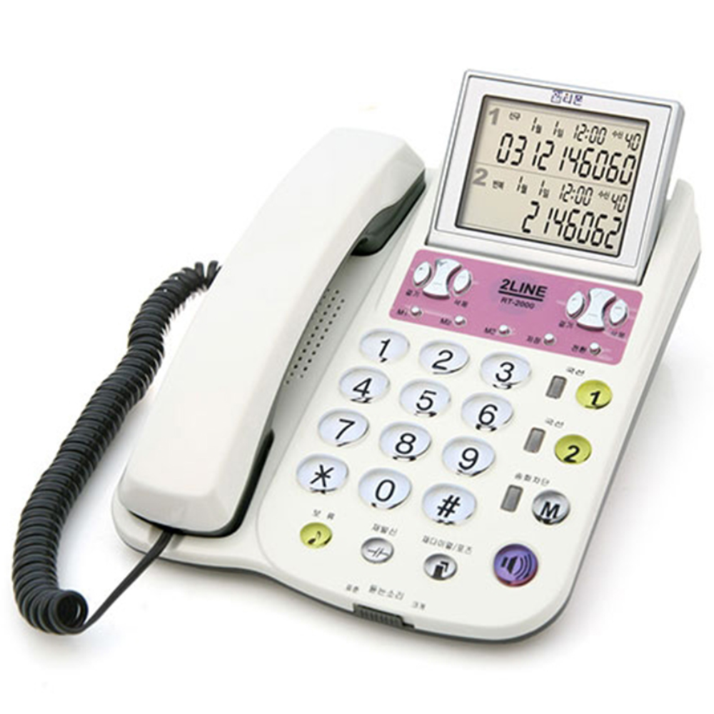알티텔레콤 2라인 2국선 발신자 표시 전화기 RT-2000, 단품 55,000원