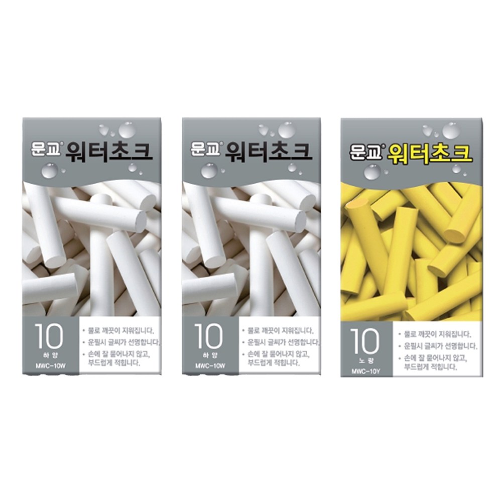 문교 워터초크 백색 노랑 혼합 30개입 10,500원