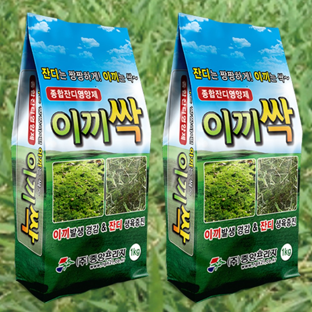 농사친구 이끼싹 2KG 세트 잔디 이끼 청태 제거제 20평용 22,000원
