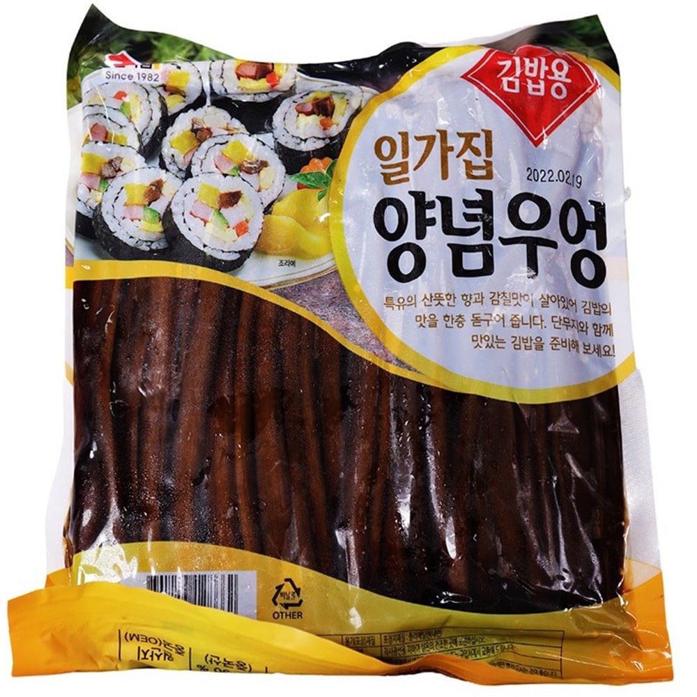 일가집 김밥용 양념우엉 1kg 13,500원