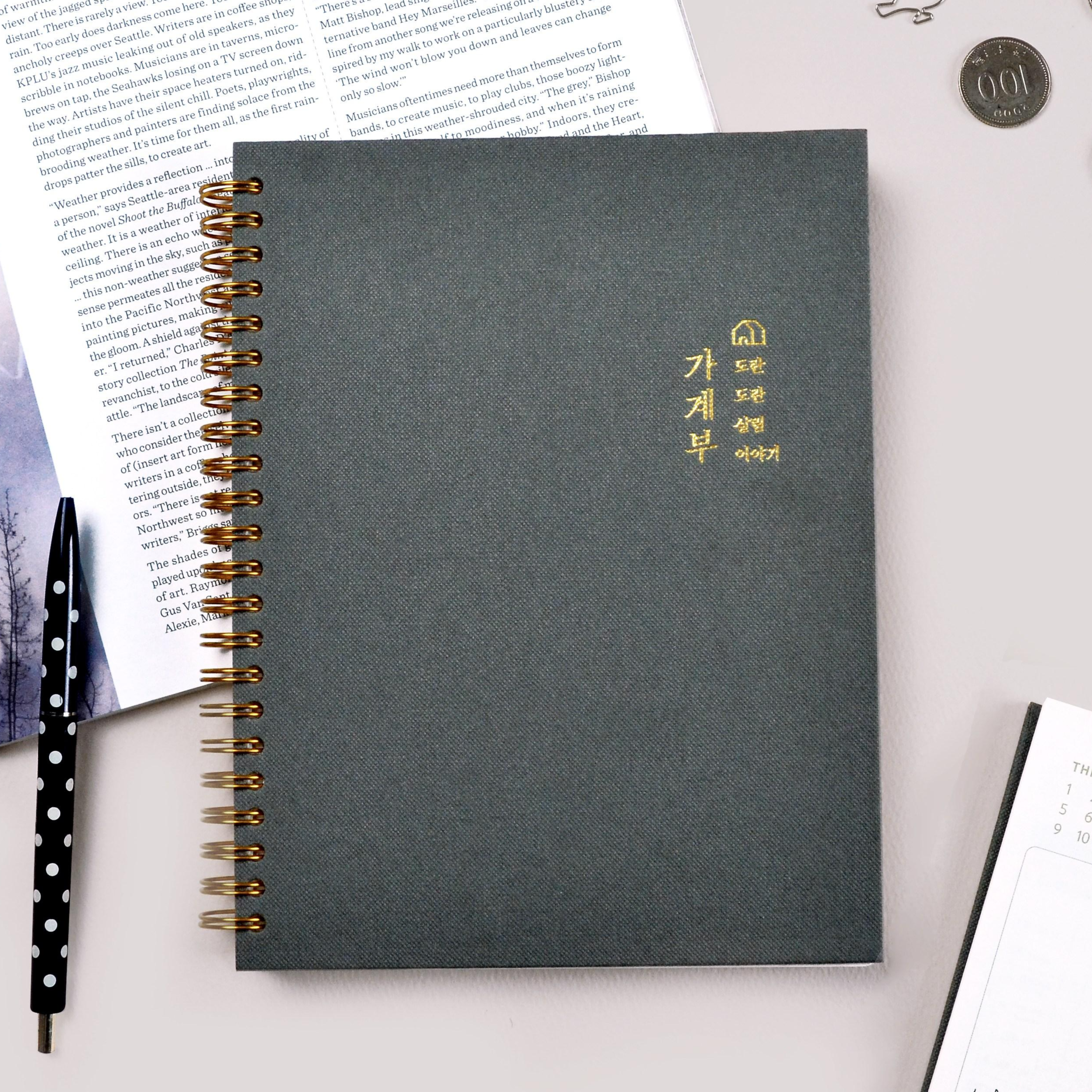 잼스튜디오 도란도란 만년 가계부 스프링 용돈기입장,회색, 1개, 회색(그레이) 12,000원