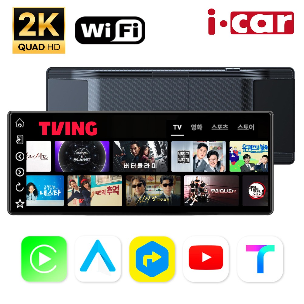 내일도착 무선 카플레이 모니터 애플 안드로이드오토 V10 kc인증 98,000원