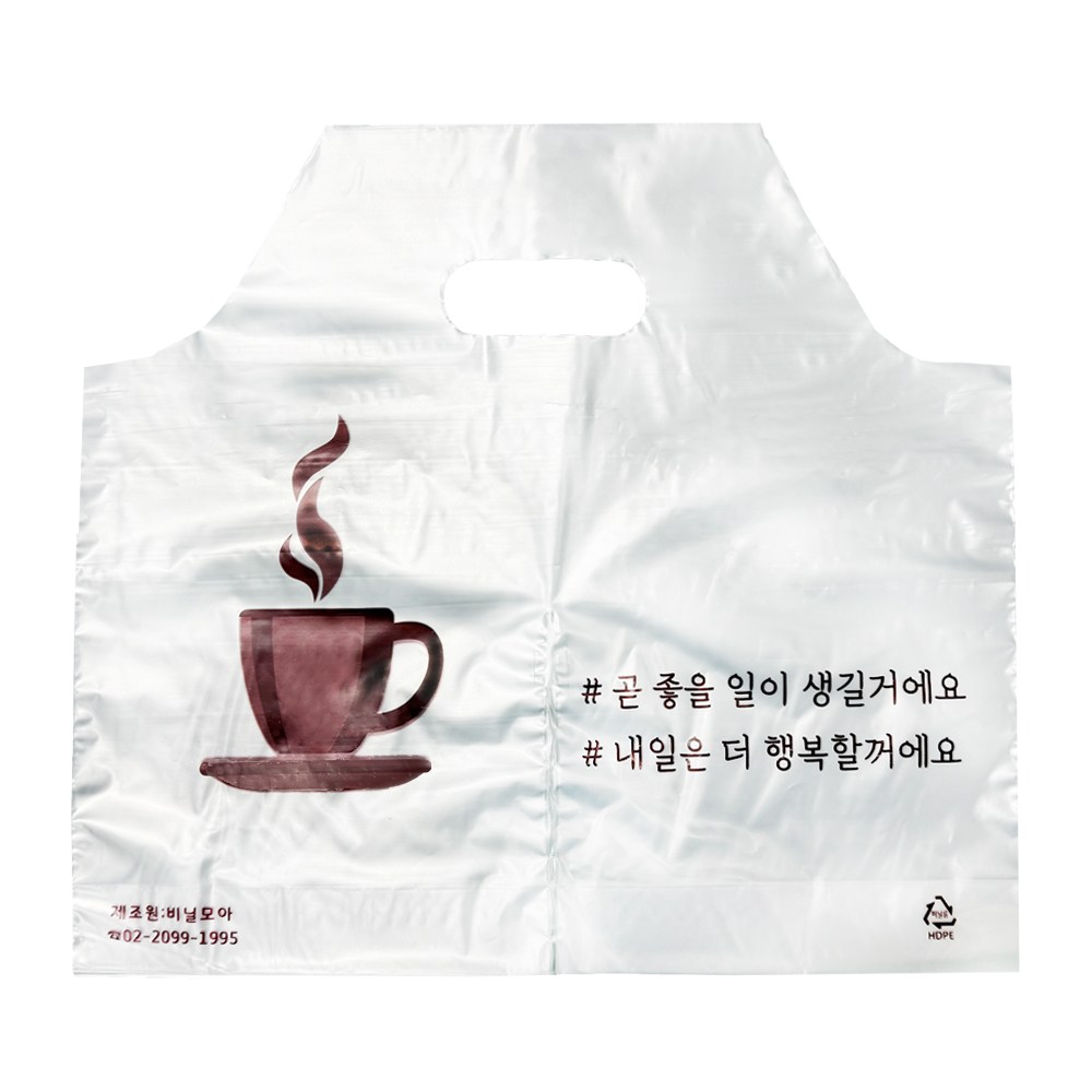 (당일발송) 비닐모아 비닐 감성 인쇄 컵캐리어 2구 비닐컵캐리어 테이크아웃 커피 캐리어 비닐, 1개, 200개 10,400원