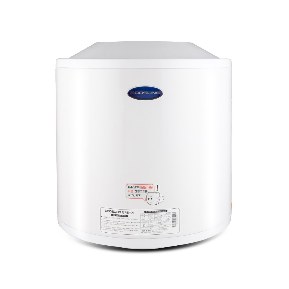 부성하이온 부성핫슈 전기 온수기 50리터 벽걸이 스탠드 상향식 하향식 가정용 식당 카페 299,000원