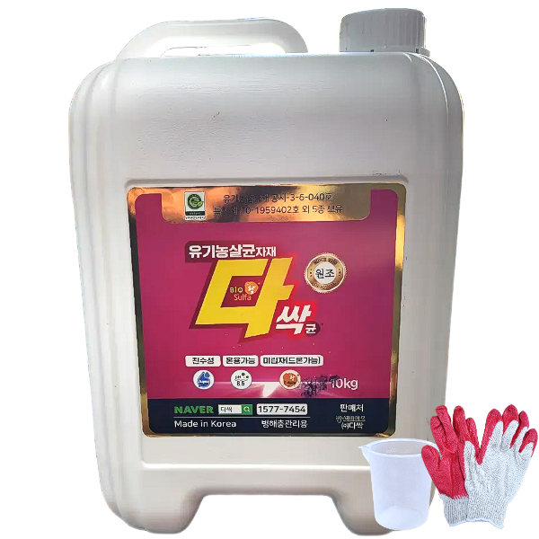 바이오황 다싹균 10kg 영양과 살균을 한번에 모두 싹 유황 무름병 탄저병약 역병 노균병, 1개, 10kg 120,000원