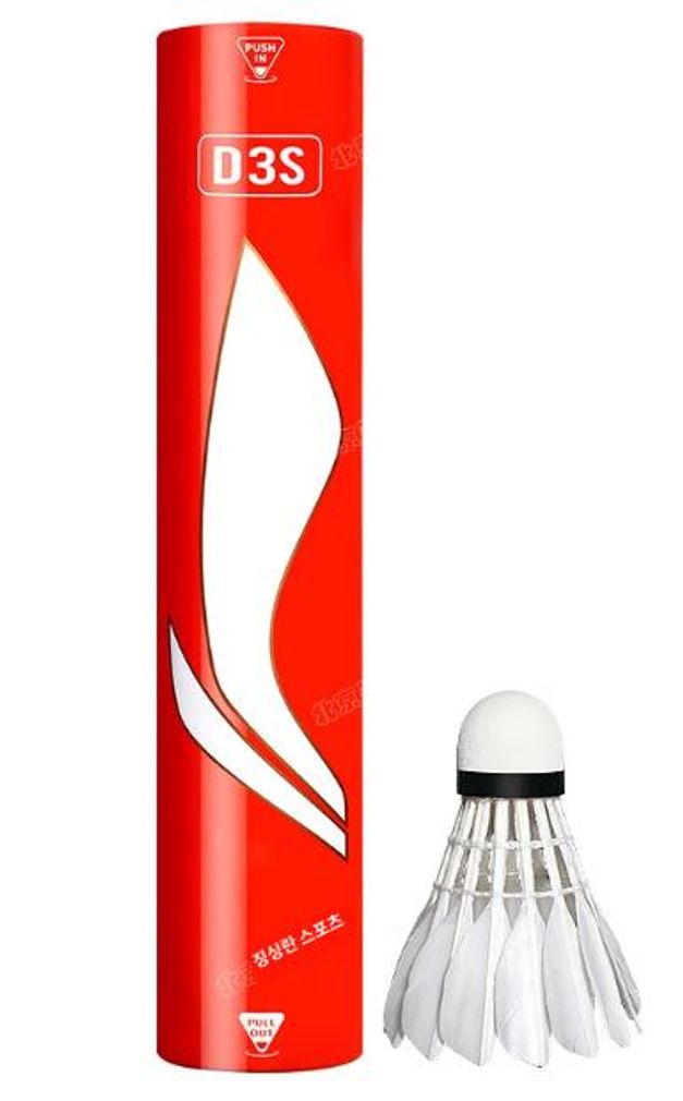 리닝 G200 배드민턴 셔틀콕 D3 C30 내구성 강한 55,900원