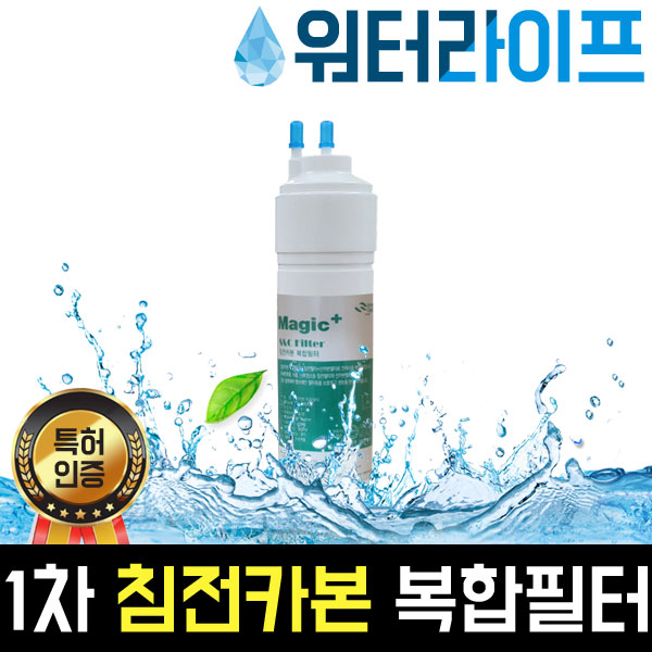 정수기필터 복합필터 1단계+2단계 한방향 7/9/11인치, 3. 복합필터11인치(30cm) 9,900원