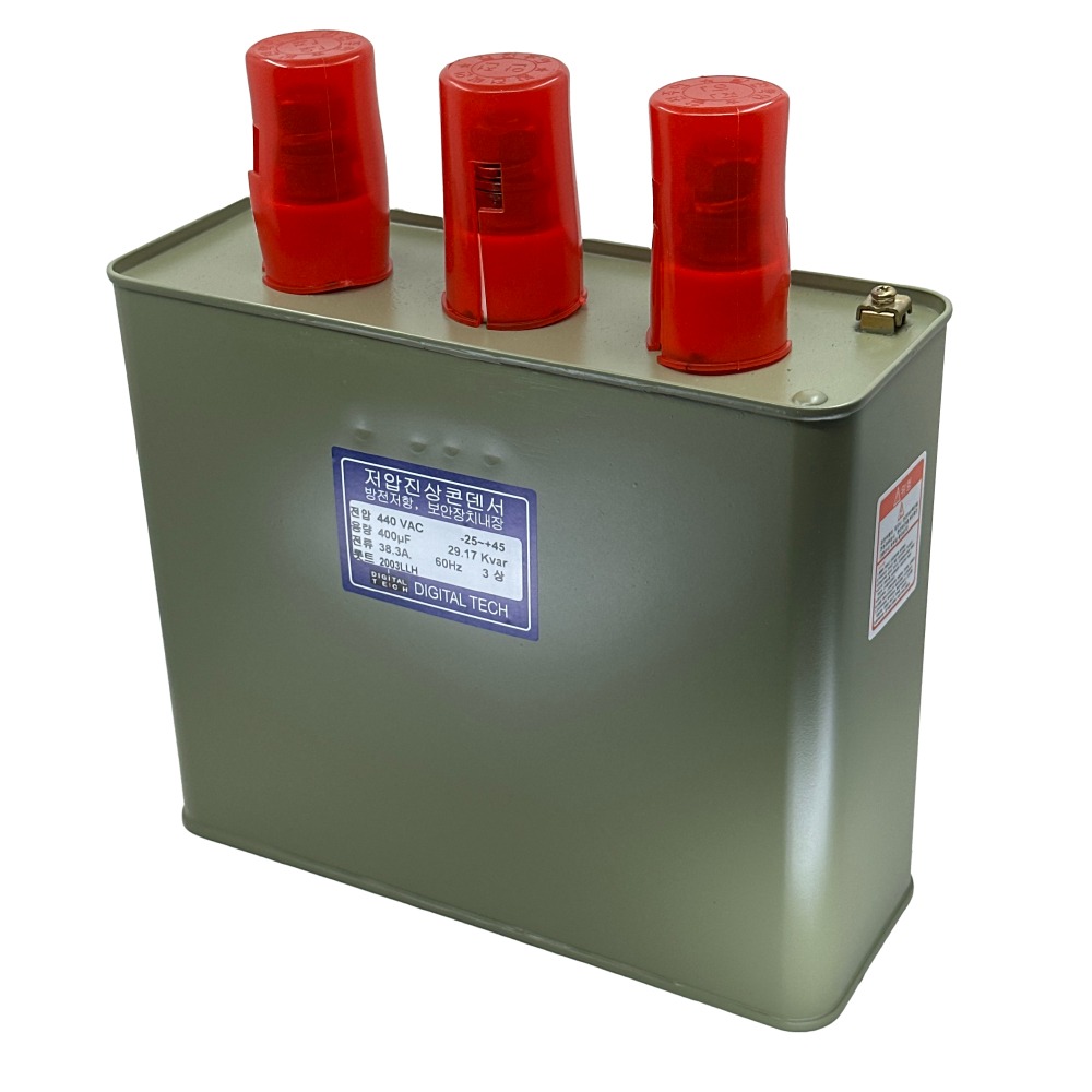 유입식 저압 진상 콘덴서 커패시터 캐패시터 옥내용 삼상 3상 440V 400UF DLE-4D400T 154,700원