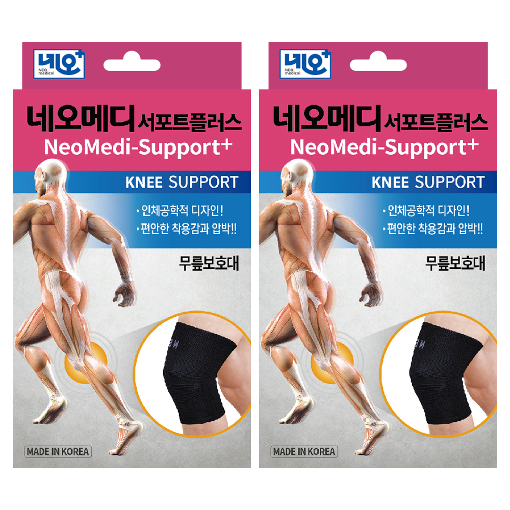 네오메디칼 네오메디서포트 플러스 스판덱스 4WAY 흘러내림방지 무릎 보호대 17,800원