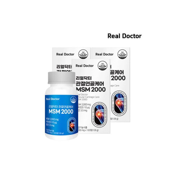 초임계 알티지 장용성 오메가3 60캡슐 3개 (6개월분) / 비타민D 비타민E 저온 초임계 추출 47,000원