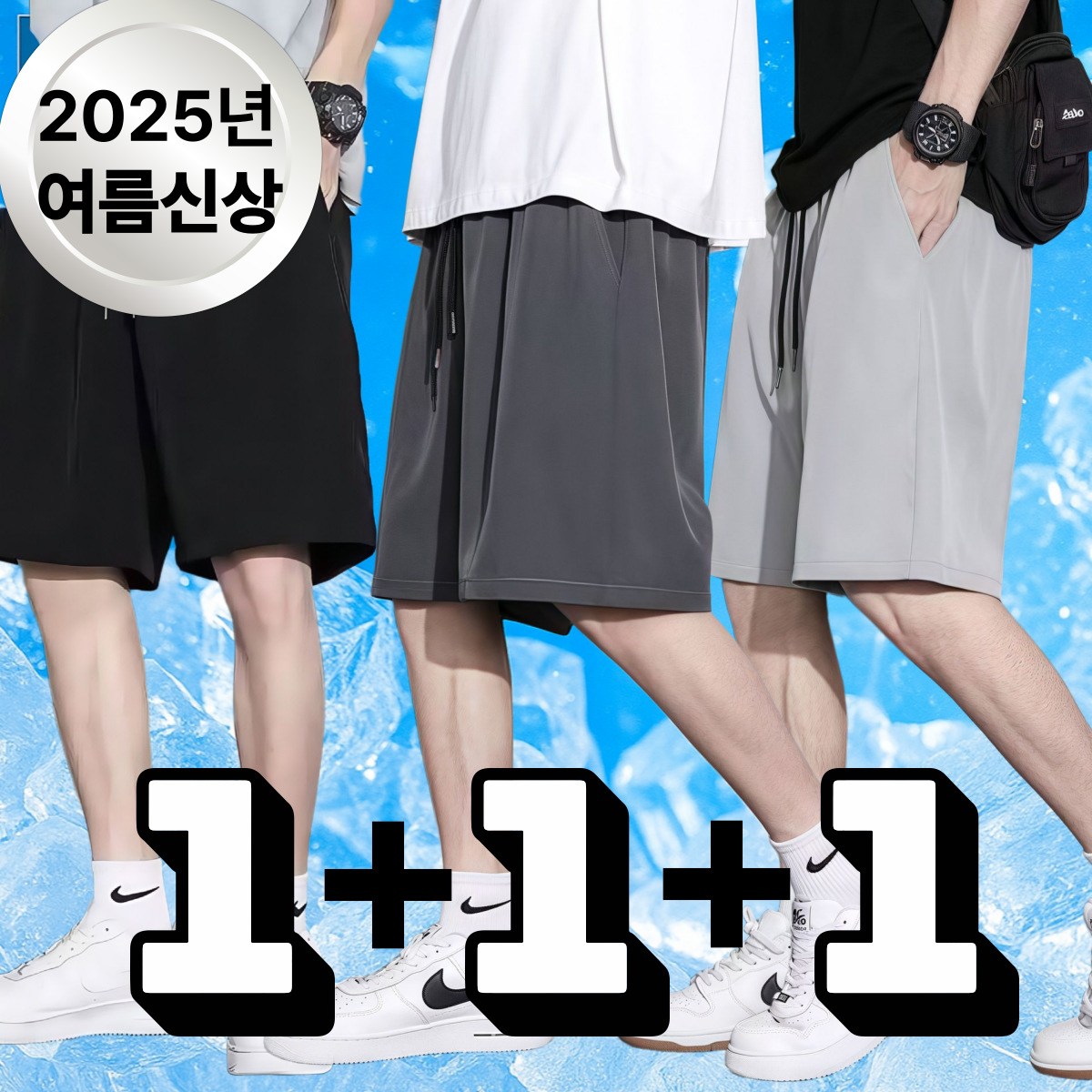 남자 냉감 데일리 여름 반바지 트레이닝 쿨 팬츠 밴딩 3장 초소대형 사이즈 (28~44인치) 18,900원