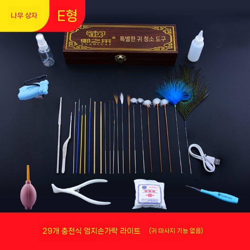 ZIPIA 태국 귀청소기 세트 귀 후비개 귀지 휴대용 제거 귓밥 청소기 청소 27,610원