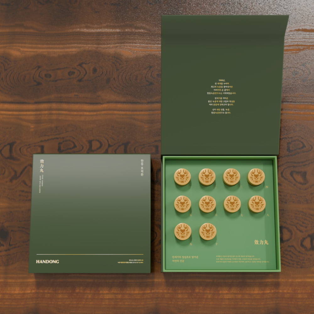 한동 효력환 침향환 침향단 녹용 선물세트, 3.75g, 10개 45,000원