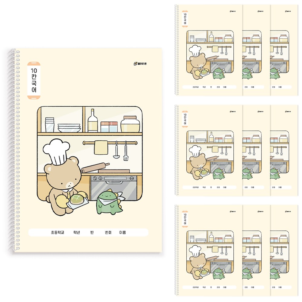 클라리온 1200 10칸 국어 초등 스프링노트 12,500원