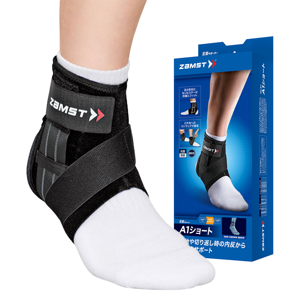 잠스트 발목보호대 A1-S 39,500원