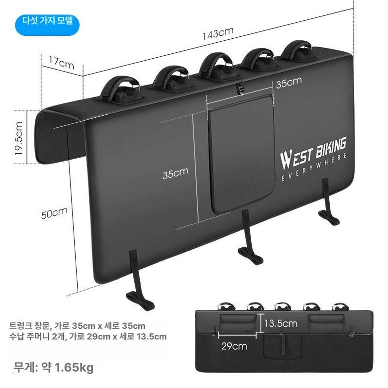 픽업트럭자전거캐리어 차량용 트렁크 후방 홀더 캐리어 거치대 덮개 후면 접이식 프레임 픽업 88,100원