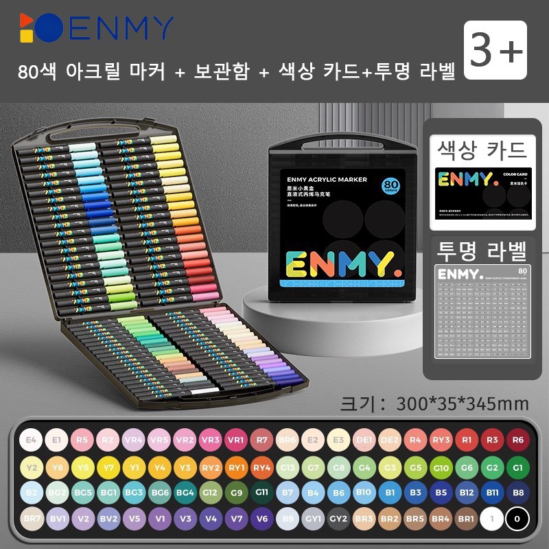 ENMY 아크릴 페인트 마커 펜 소프트 헤드 직접 액체 낙서 그림 QuickDry Acrylic Markers 안료 펠트 용 미술, 80개, 05 59,000원
