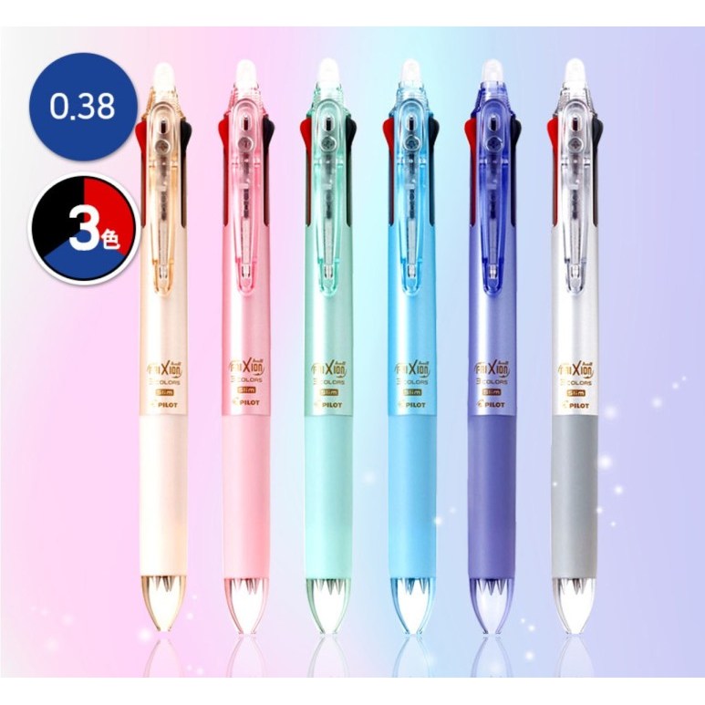 PILOT 파이롯트 프릭션볼 지워지는 3색볼펜 0.38mm (바디색상랜덤) 파이로트 볼팬 3색볼팬 9,000원