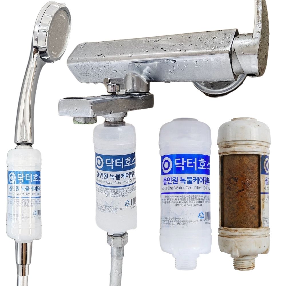 닥터호스 국산 샤워기 샤워 수전 올인원 녹물케어 필터 3,900원